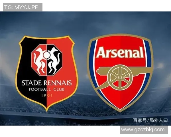 阿森纳与雷恩精彩对决全程回顾与战术分析