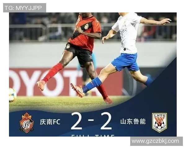 鲁能与鹿岛鹿角激战三回合谁能在这场较量中笑到最后