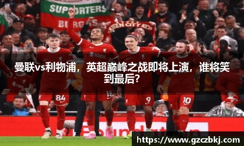 MILE米乐M6平台