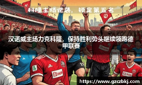 MILE米乐M6平台