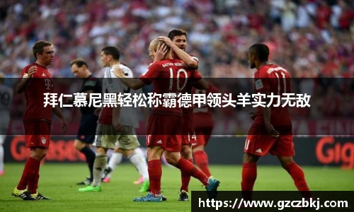 米乐平台