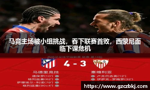 米乐平台