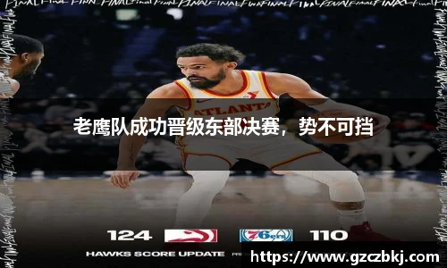 MILE米乐M6平台