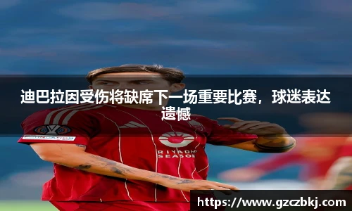 米乐平台
