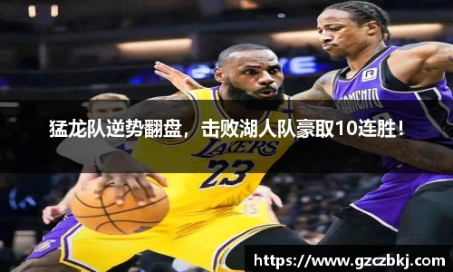 米乐平台