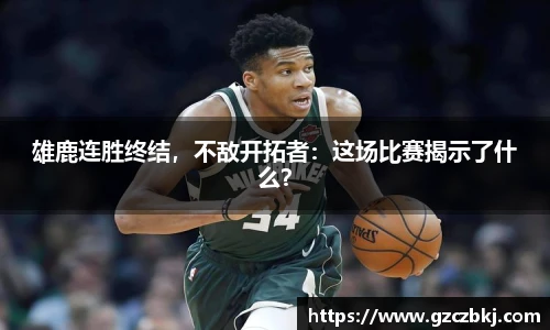 米乐平台