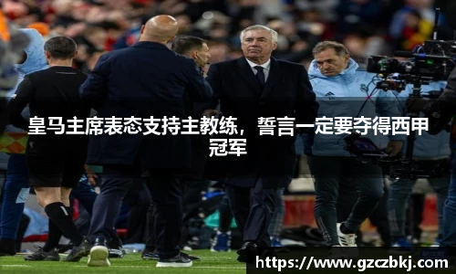 MILE米乐