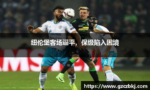 MILE米乐