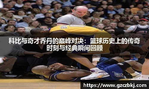 MILE米乐