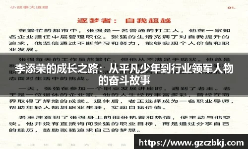 米乐平台