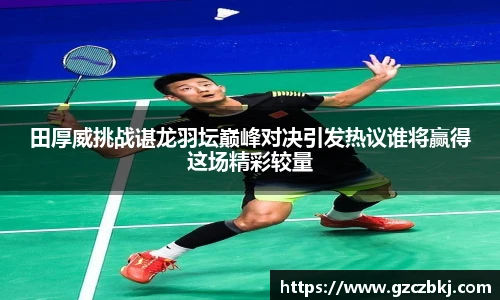 MILE米乐M6平台