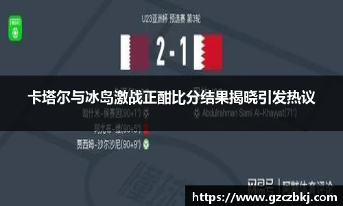 MILE米乐