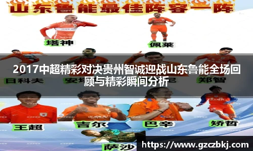 MILE米乐
