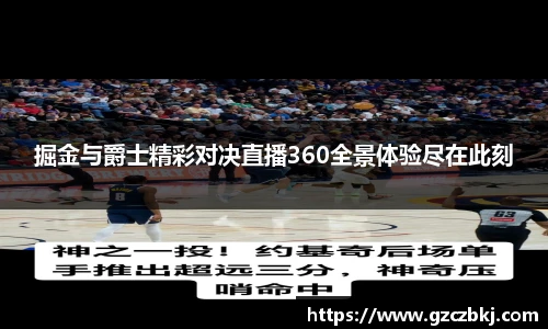MILE米乐M6