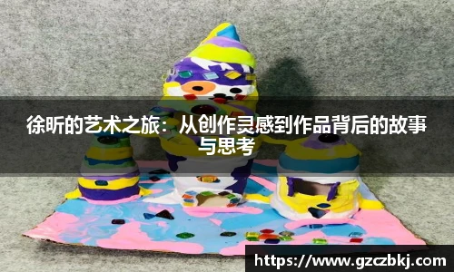 MILE米乐